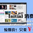 澳门6合开彩开奖时间查询表图片及价格