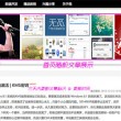 澳门六喝彩图片资料